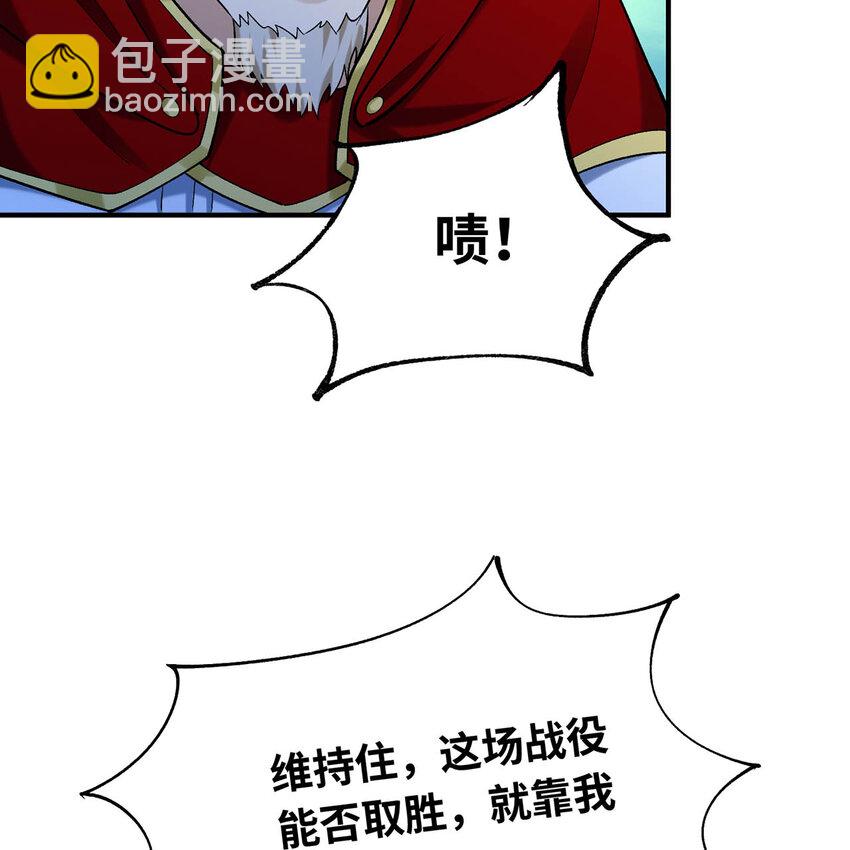 125回 泉水破坏者(1/3)-第127话
