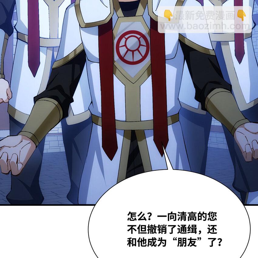 127回 松木湾小镇(1/3)-第129话