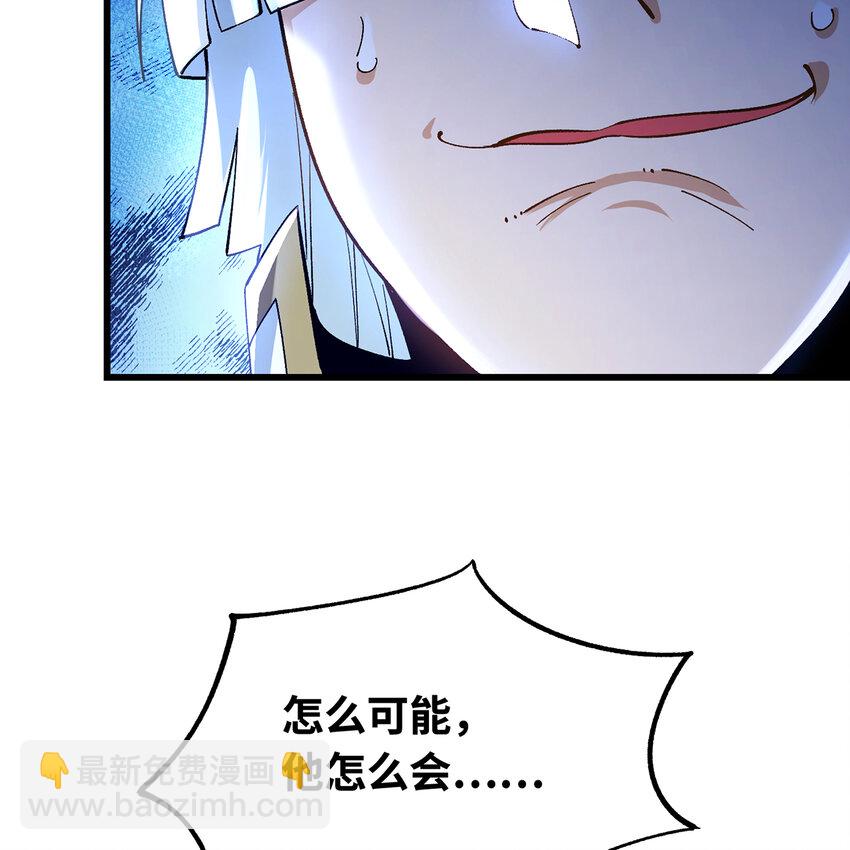 127回 松木湾小镇(1/3)-第129话
