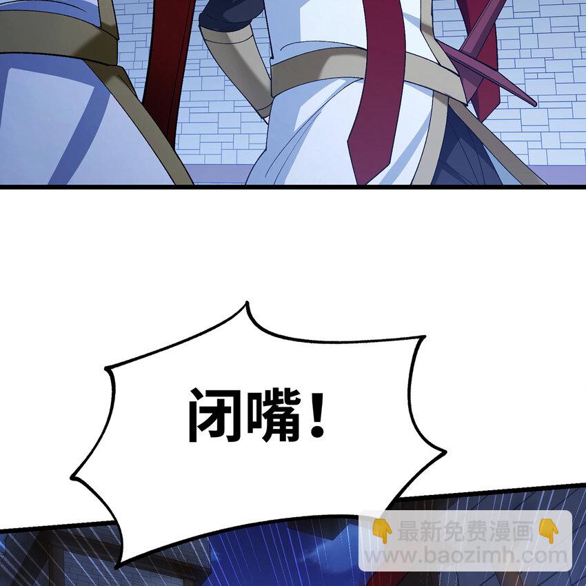 127回 松木湾小镇(1/3)-第129话