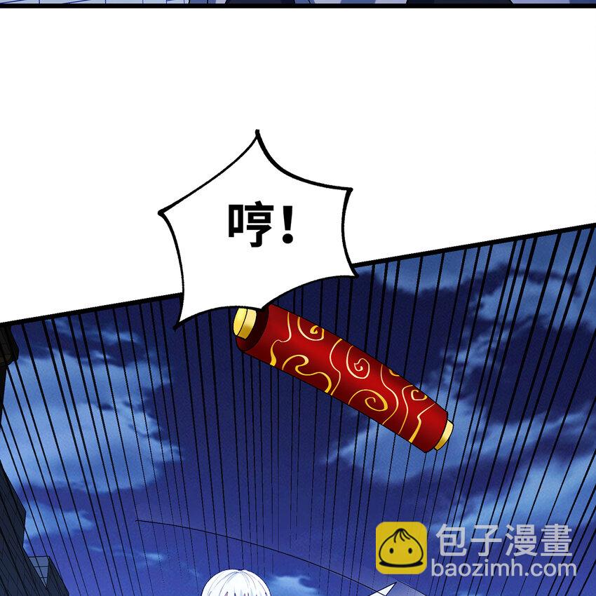 127回 松木湾小镇(1/3)-第129话