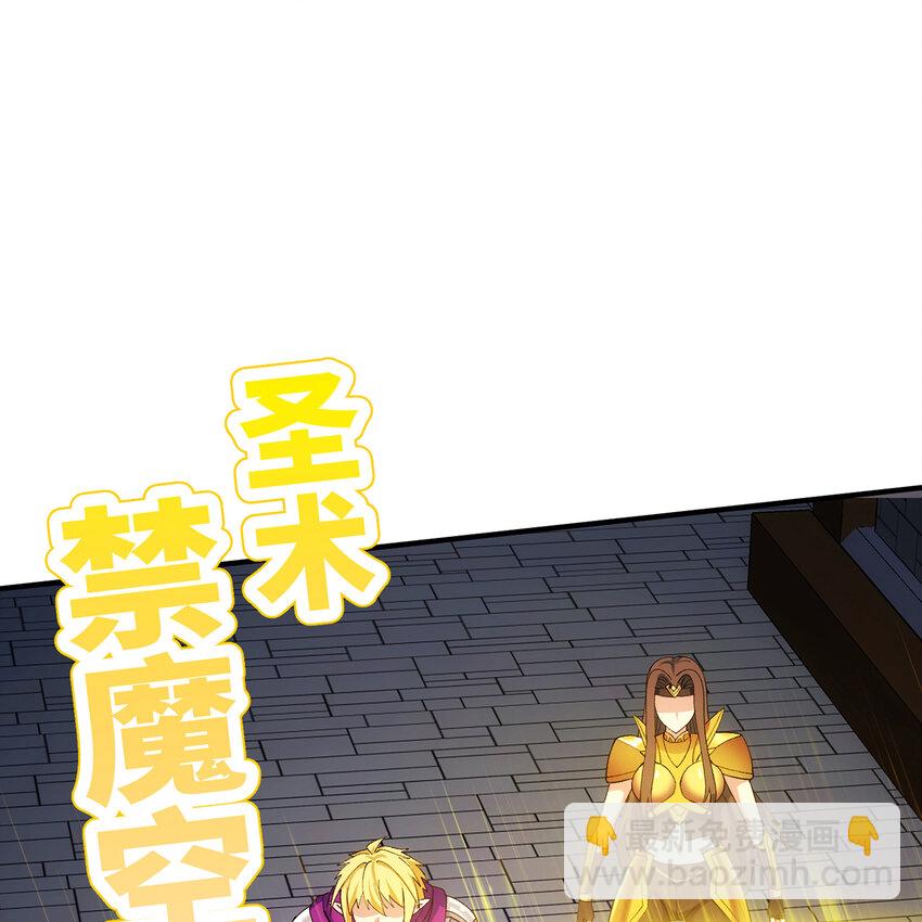 127回 松木湾小镇(1/3)-第129话