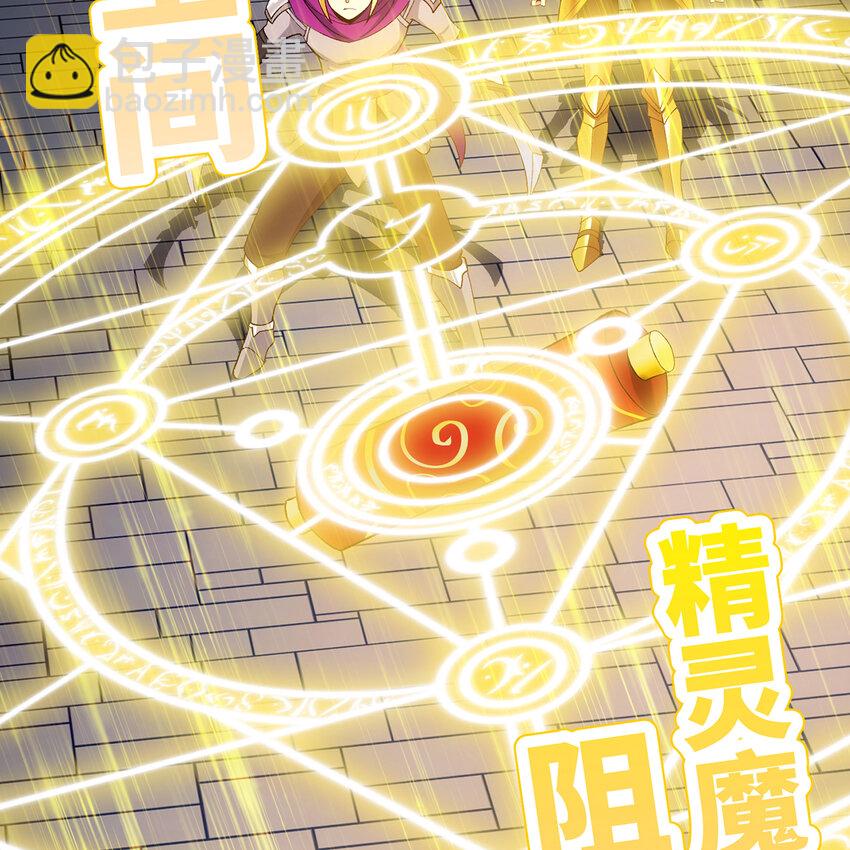 127回 松木湾小镇(1/3)-第129话