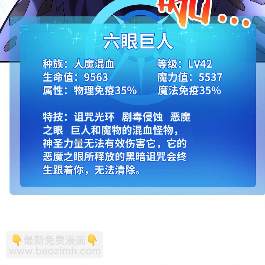 129回 业障清算(1/3)-第131话