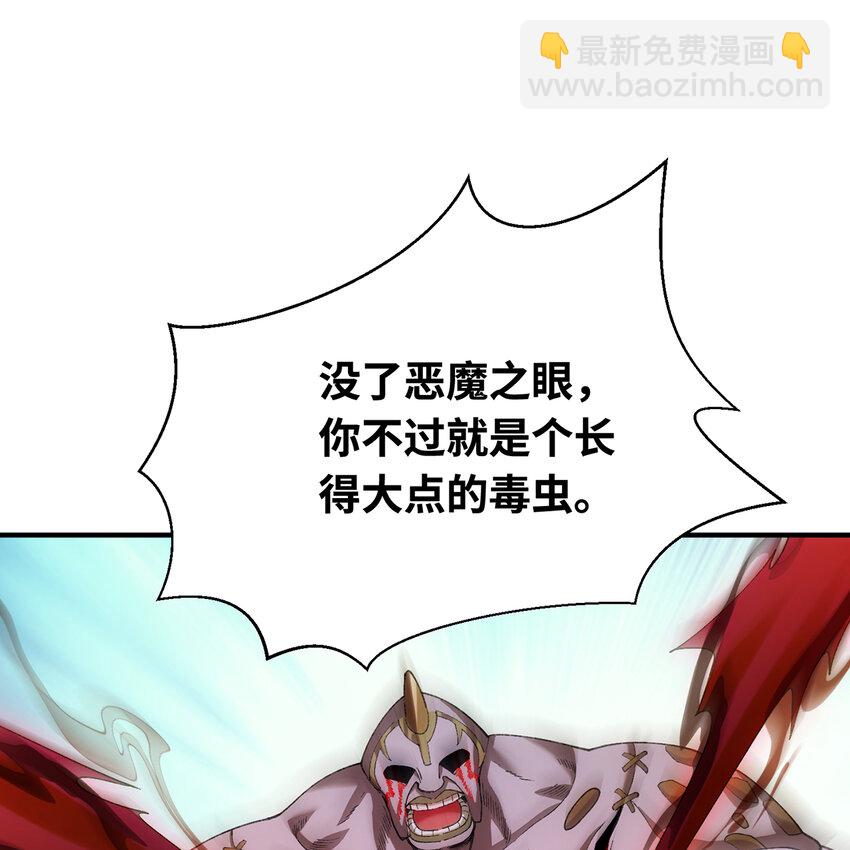129回 业障清算(1/3)-第131话