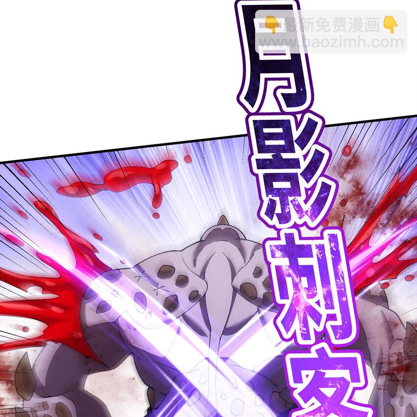 129回 业障清算(1/3)-第131话