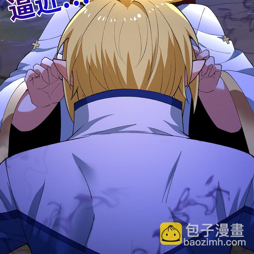 131回 深渊的爪牙(1/3)-第133话