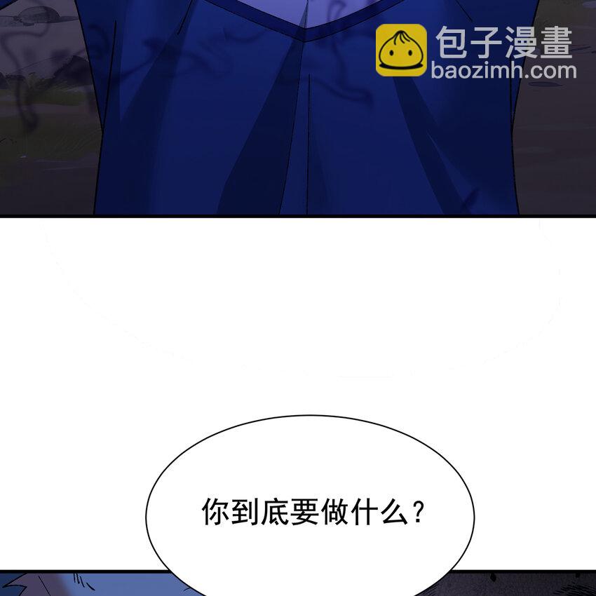 131回 深渊的爪牙(1/3)-第133话