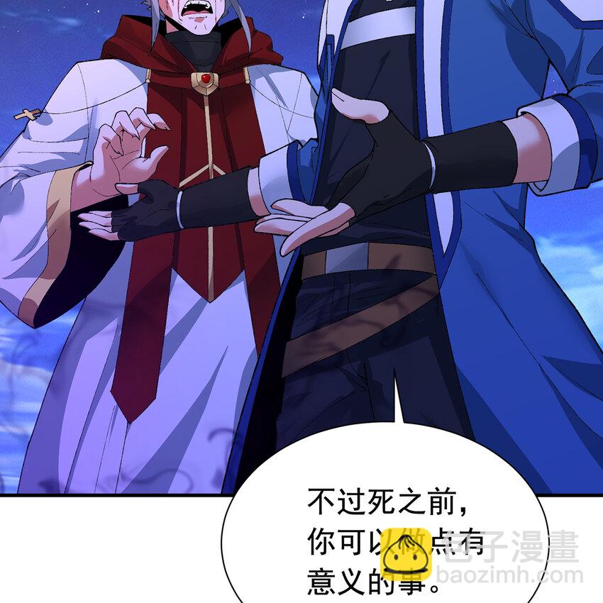 131回 深渊的爪牙(1/3)-第133话