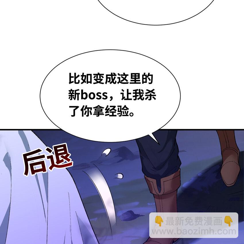 131回 深渊的爪牙(1/3)-第133话