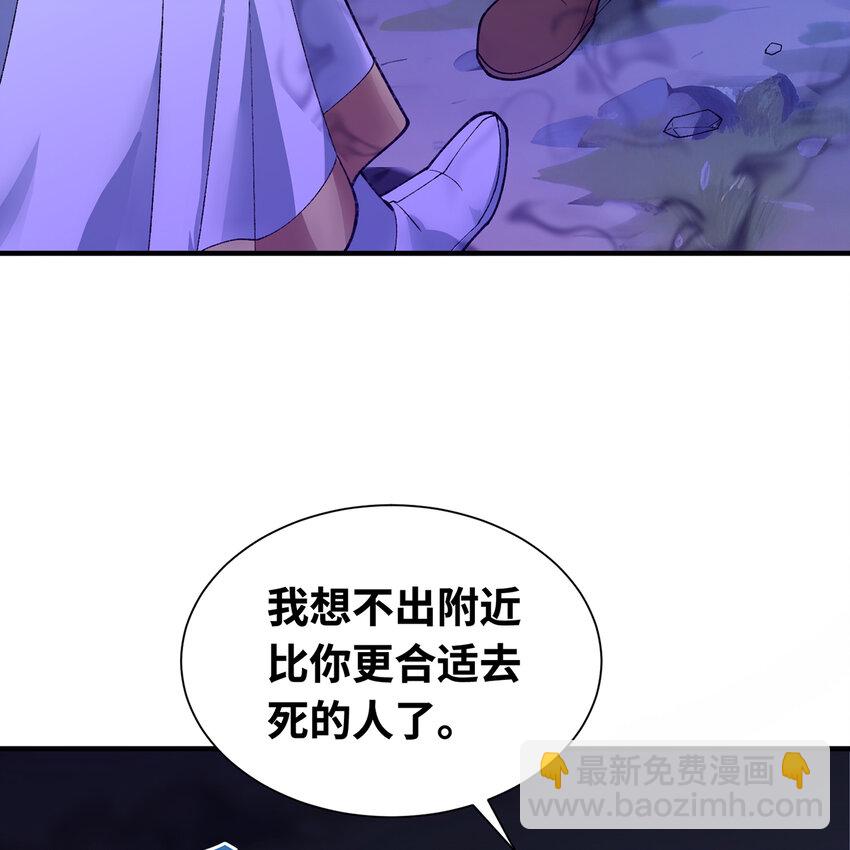 131回 深渊的爪牙(1/3)-第133话