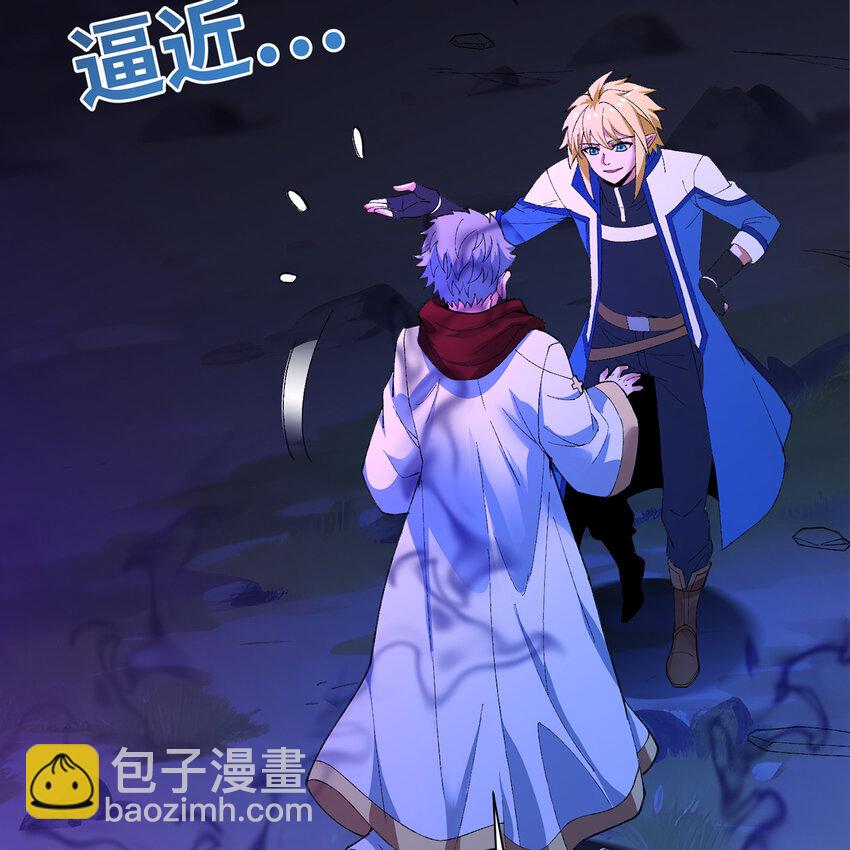 131回 深渊的爪牙(1/3)-第133话