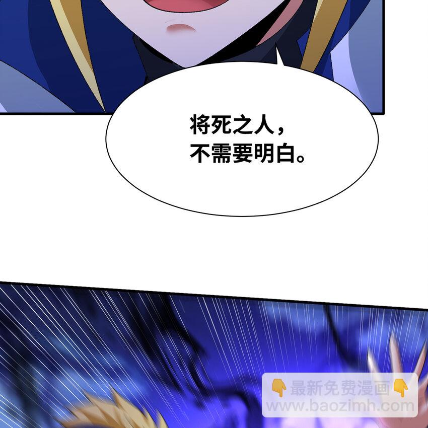 131回 深渊的爪牙(1/3)-第133话