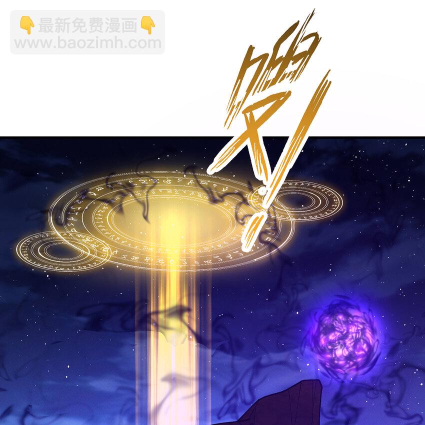 131回 深渊的爪牙(1/3)-第133话