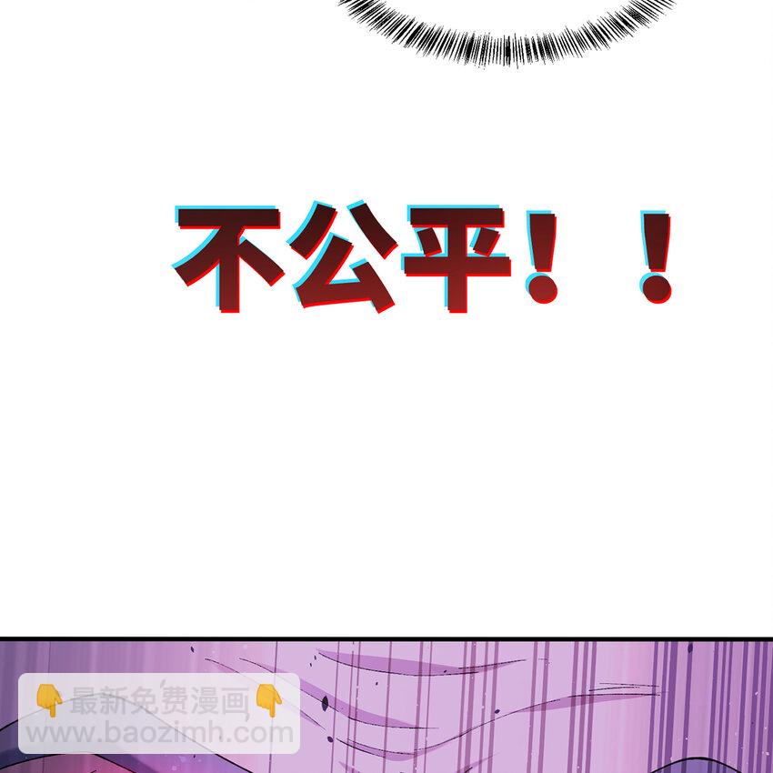 131回 深渊的爪牙(1/3)-第133话