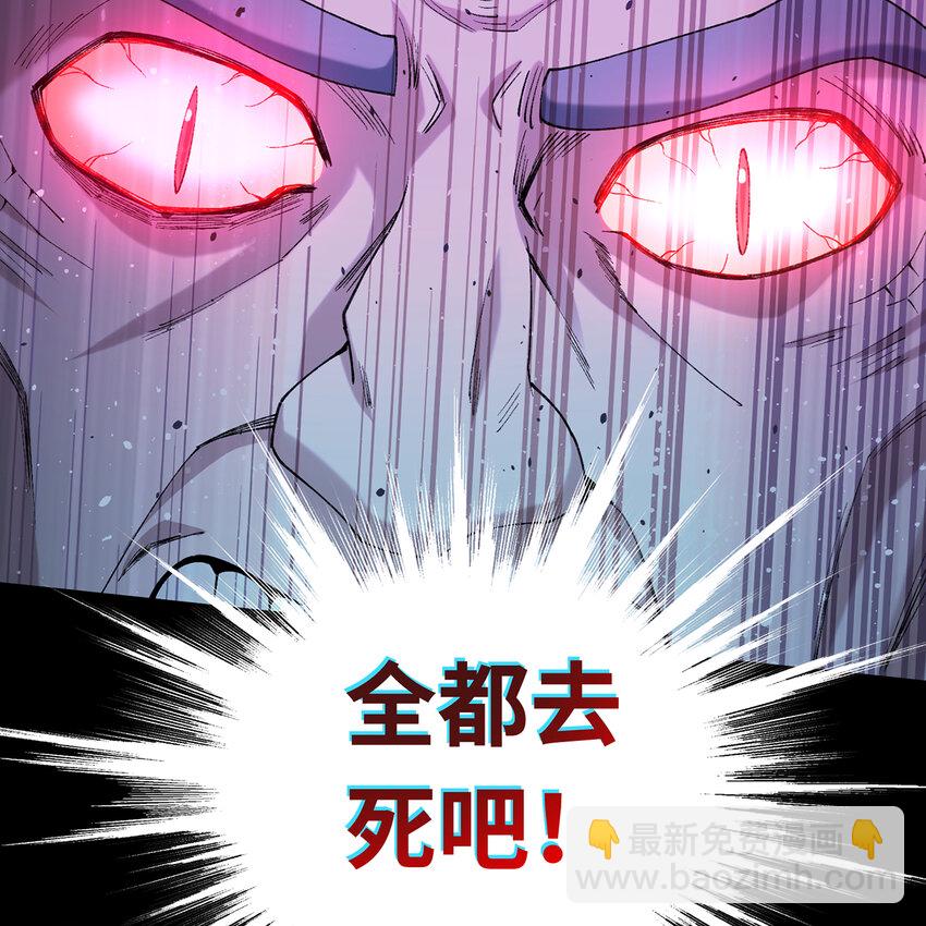 131回 深渊的爪牙(1/3)-第133话