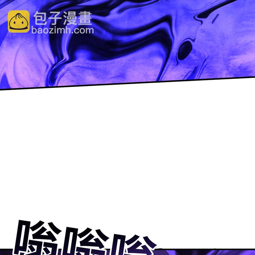 131回 深渊的爪牙(1/3)-第133话