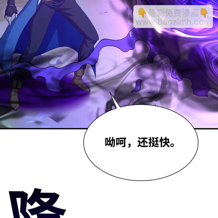 131回 深渊的爪牙(1/3)-第133话