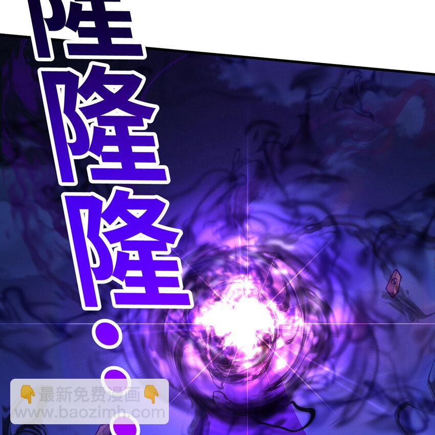 131回 深渊的爪牙(1/3)-第133话