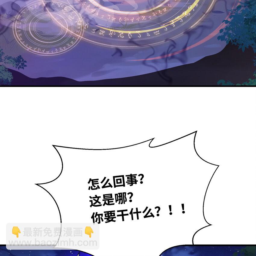 131回 深渊的爪牙(1/3)-第133话