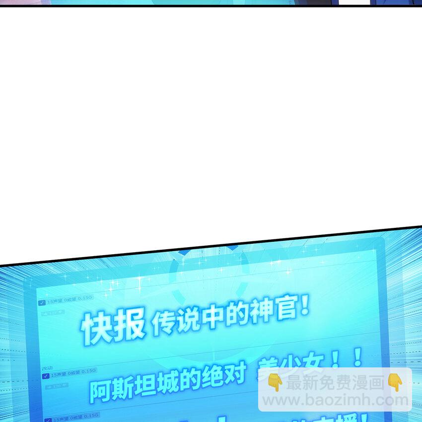 133回 阿普，上！(1/3)-第135话