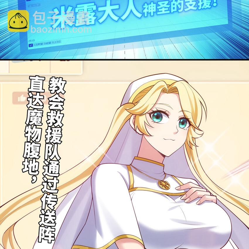 133回 阿普，上！(1/3)-第135话