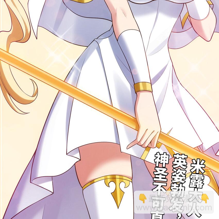 133回 阿普，上！(1/3)-第135话