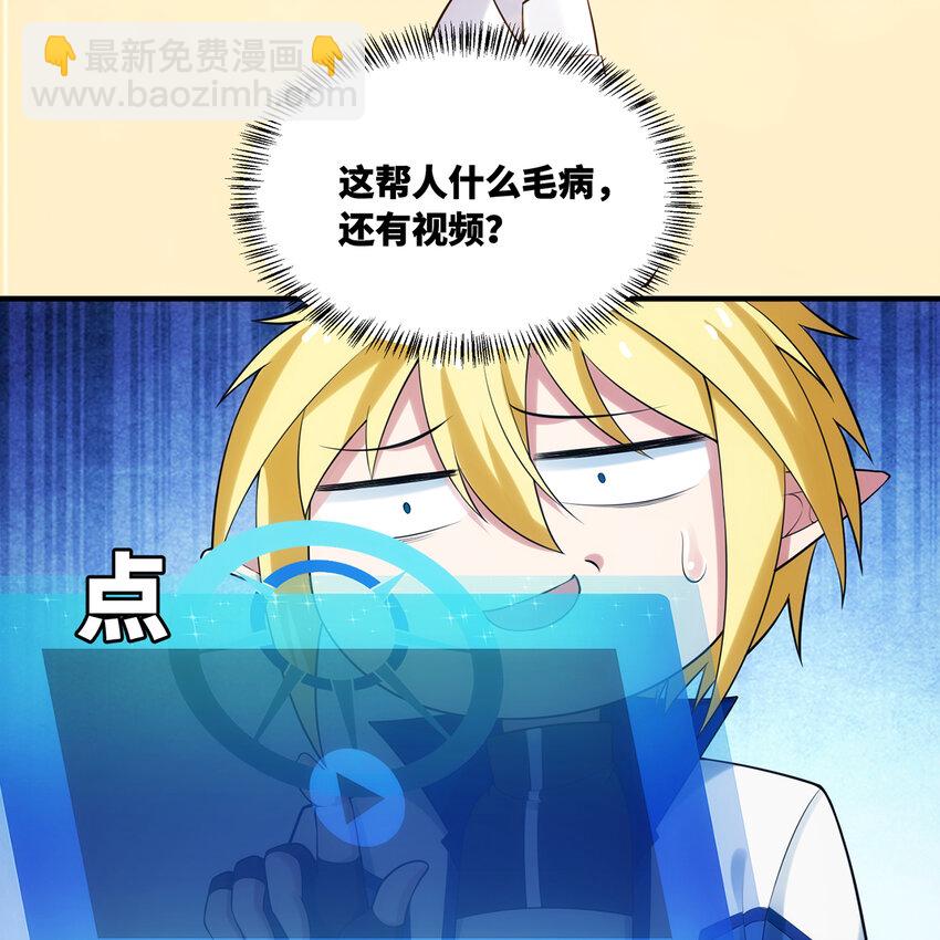 133回 阿普，上！(1/3)-第135话