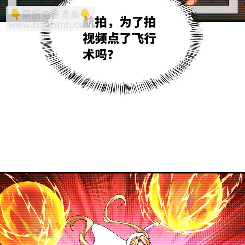 133回 阿普，上！(1/3)-第135话