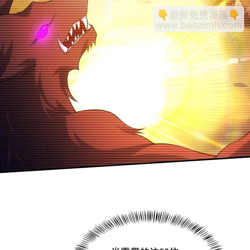 133回 阿普，上！(1/3)-第135话