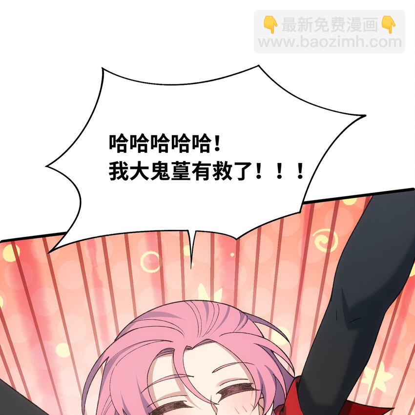 133回 阿普，上！(1/3)-第135话