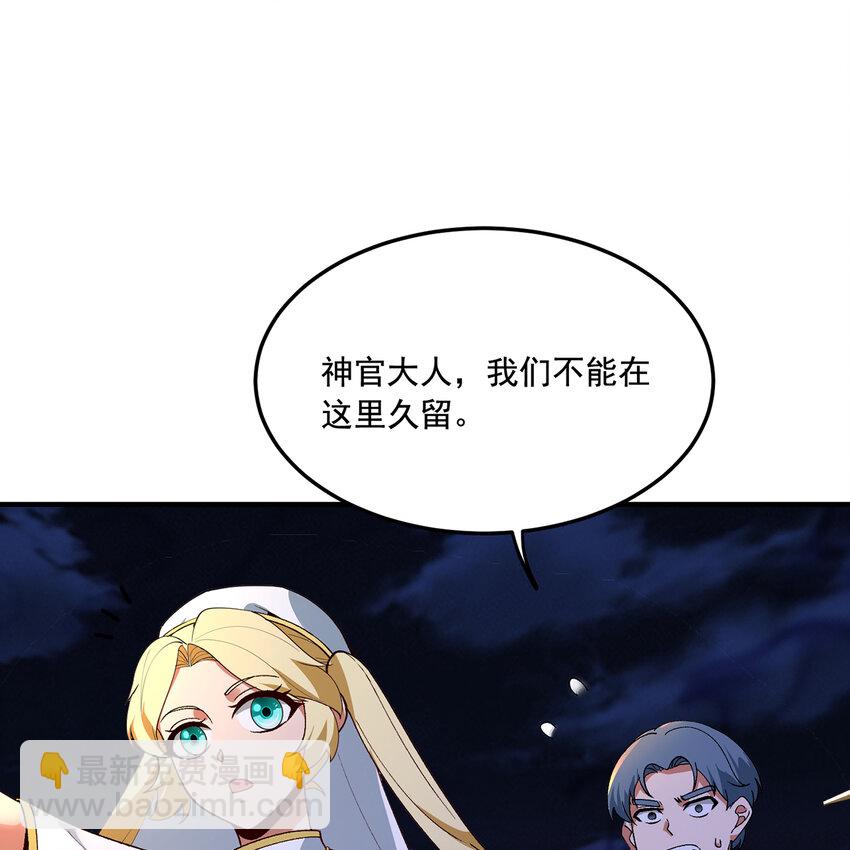 133回 阿普，上！(1/3)-第135话
