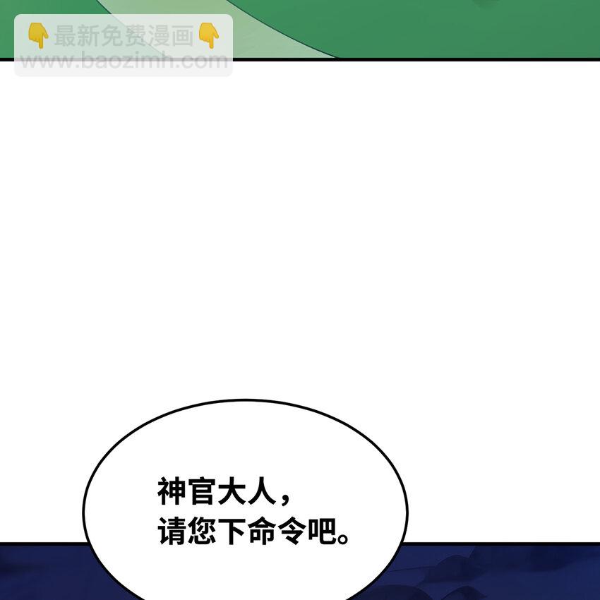 133回 阿普，上！(1/3)-第135话