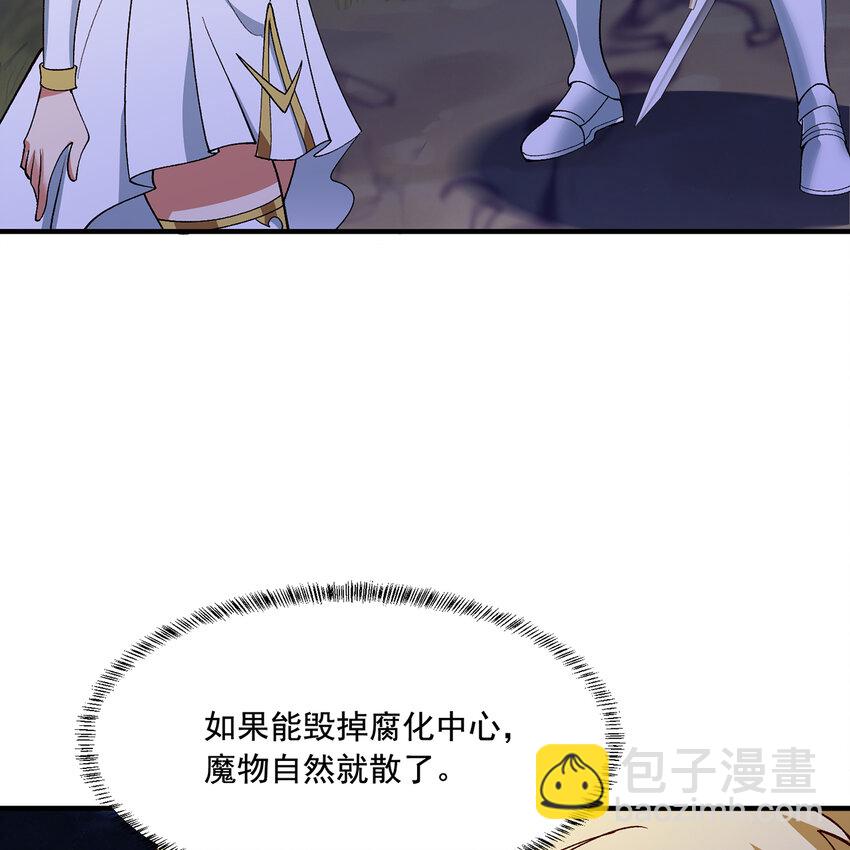133回 阿普，上！(1/3)-第135话