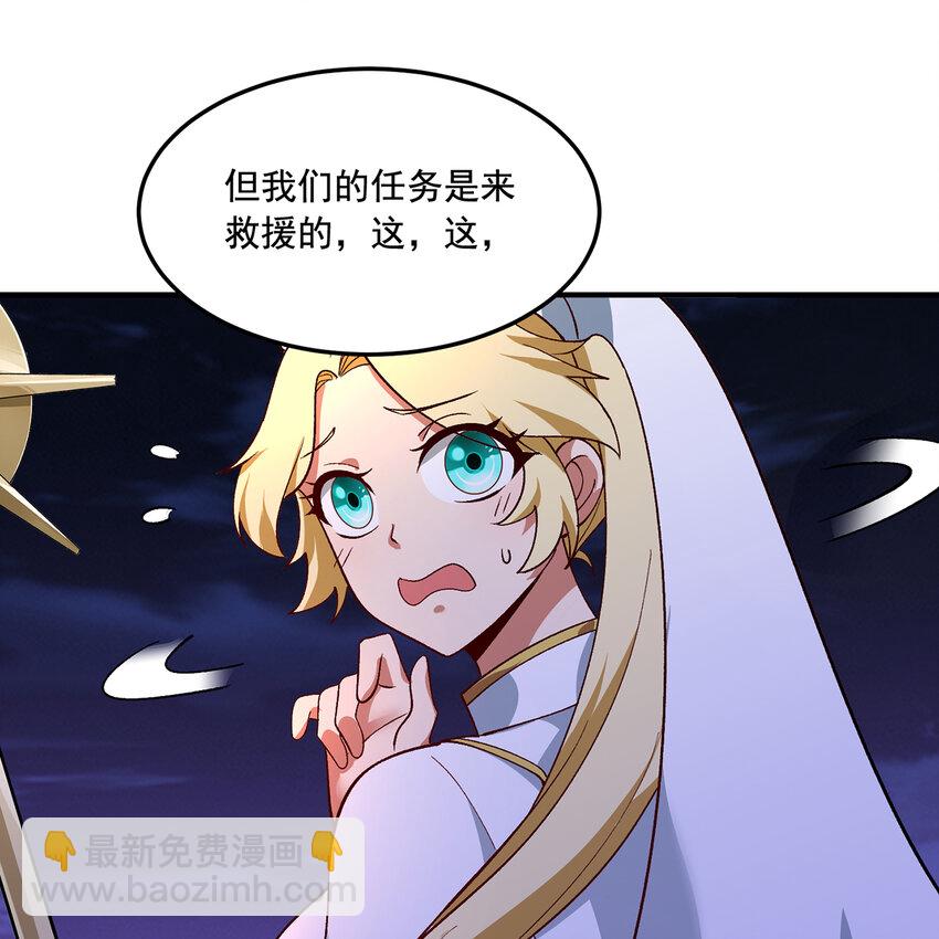 133回 阿普，上！(1/3)-第135话