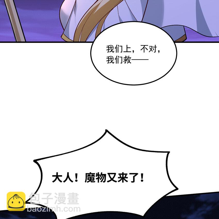133回 阿普，上！(1/3)-第135话