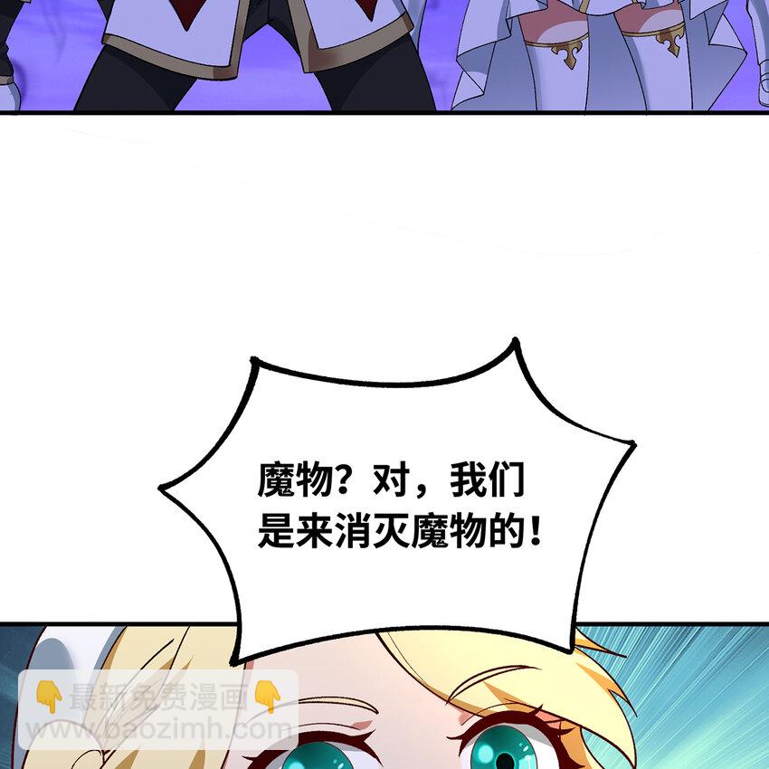 133回 阿普，上！(1/3)-第135话