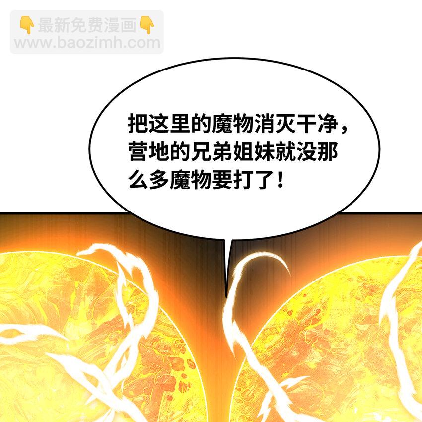 133回 阿普，上！(1/3)-第135话