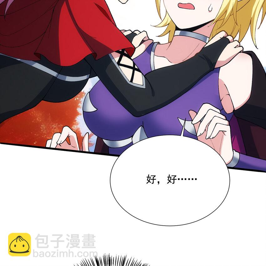 133回 阿普，上！(1/3)-第135话