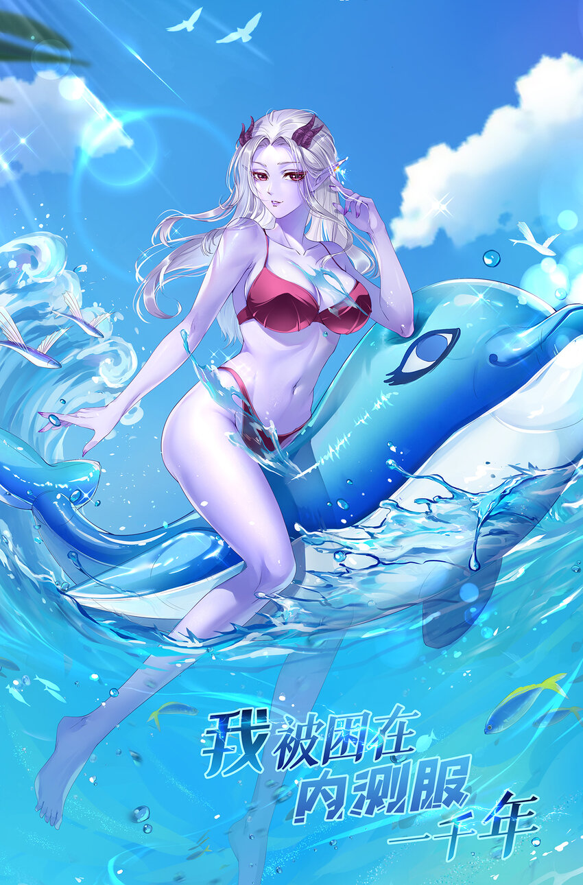 135回 Mission，神官米露的救援2(1/3)-第137话