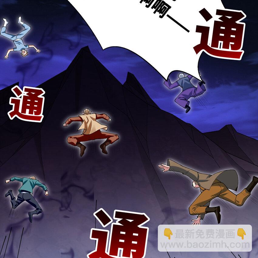 135回 Mission，神官米露的救援2(1/3)-第137话