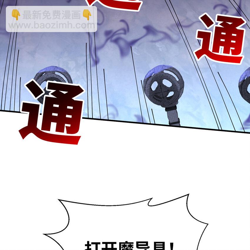 135回 Mission，神官米露的救援2(1/3)-第137话