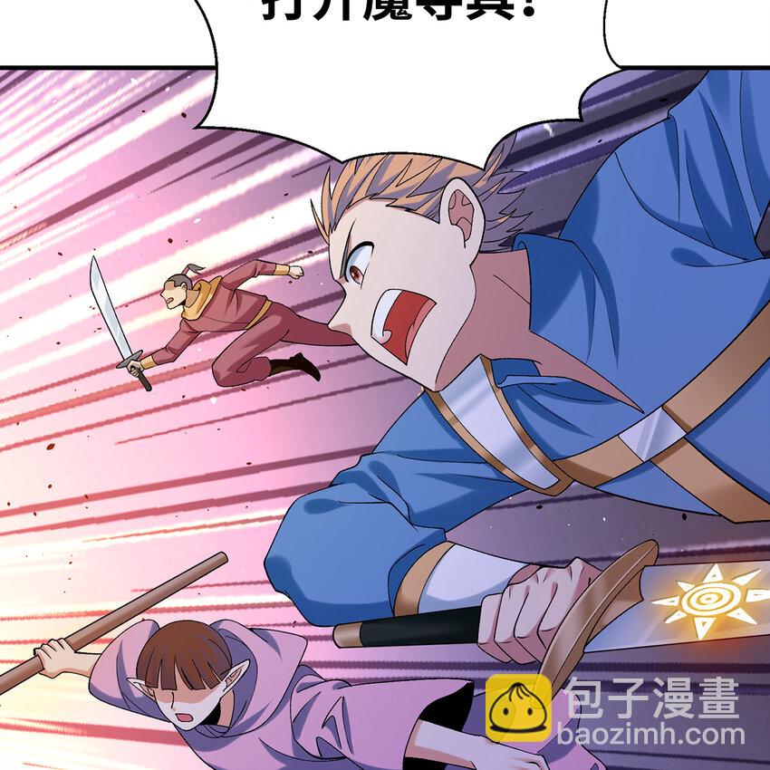 135回 Mission，神官米露的救援2(1/3)-第137话