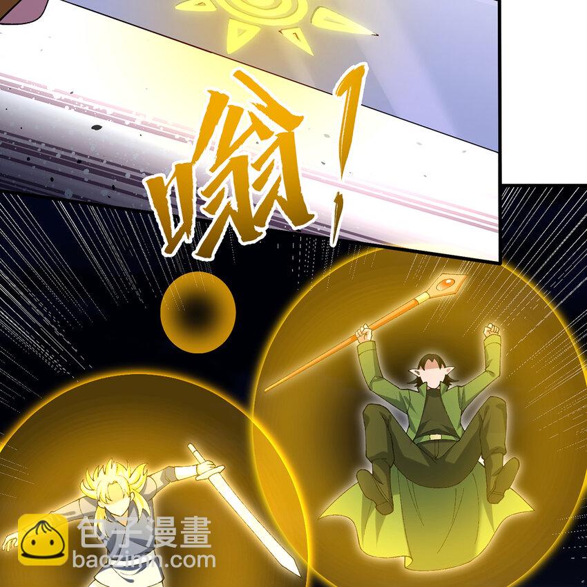 135回 Mission，神官米露的救援2(1/3)-第137话