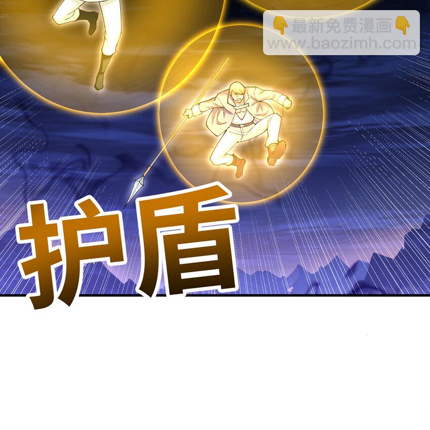135回 Mission，神官米露的救援2(1/3)-第137话