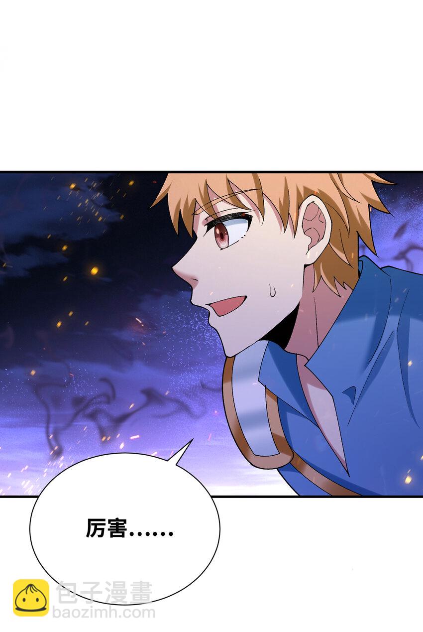 135回 Mission，神官米露的救援2(1/3)-第137话