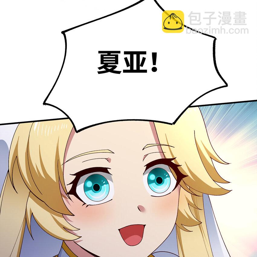 135回 Mission，神官米露的救援2(1/3)-第137话