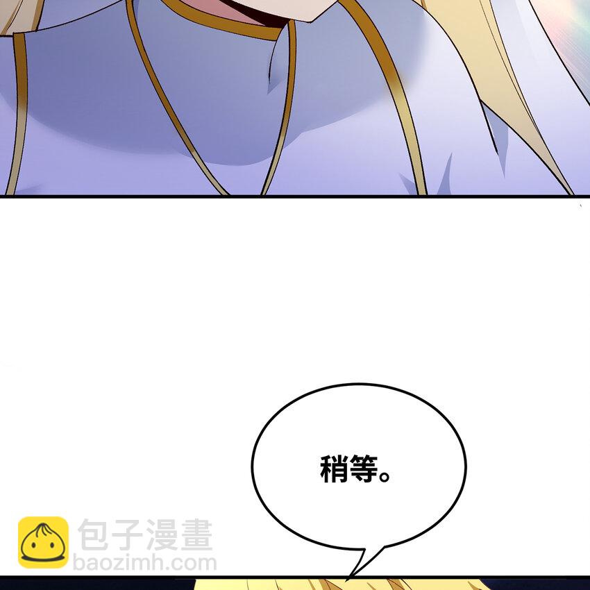 135回 Mission，神官米露的救援2(1/3)-第137话