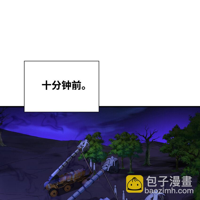 135回 Mission，神官米露的救援2(1/3)-第137话