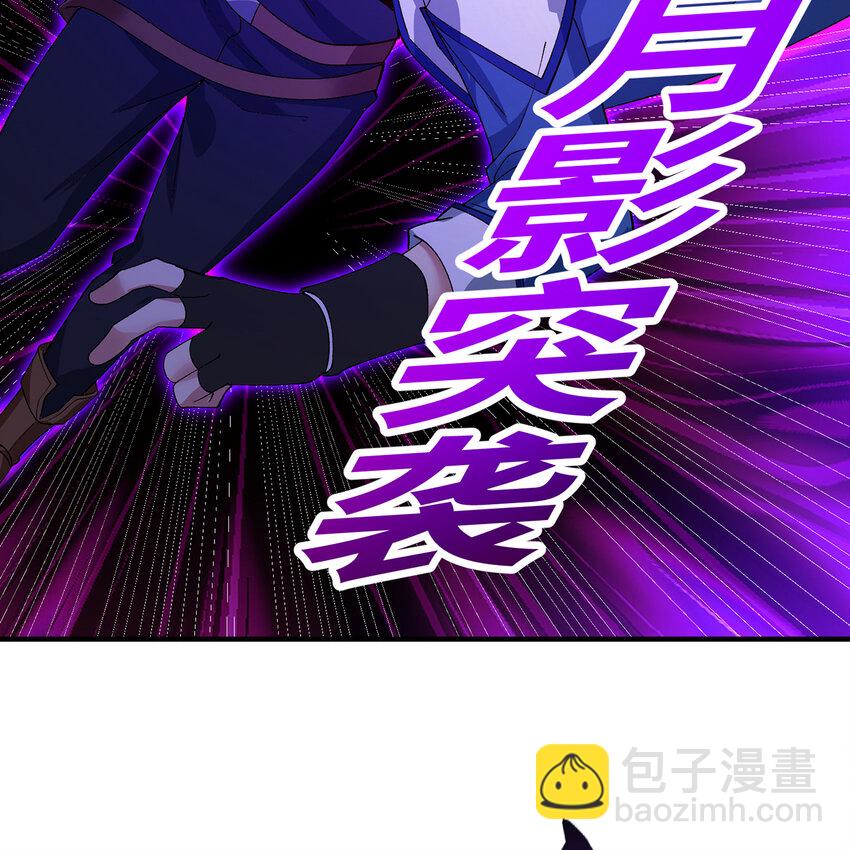 135回 Mission，神官米露的救援2(1/3)-第137话
